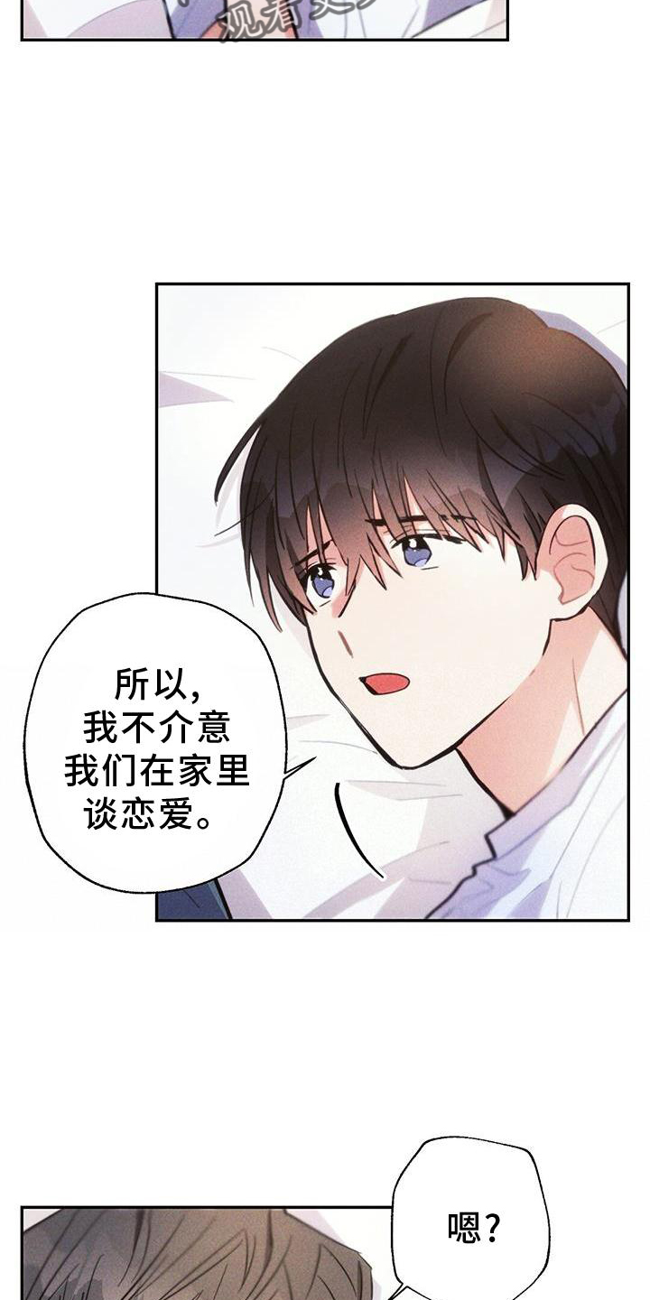 第1话3