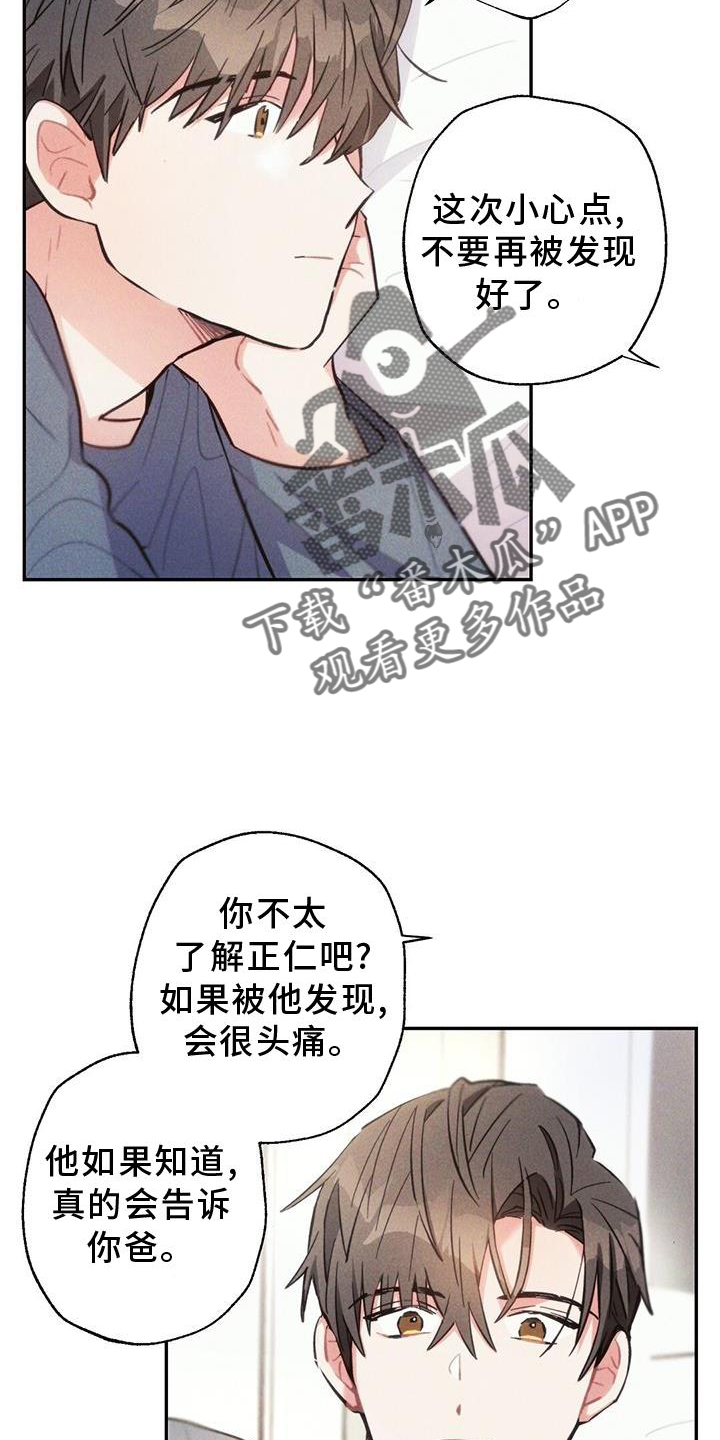 第1话4