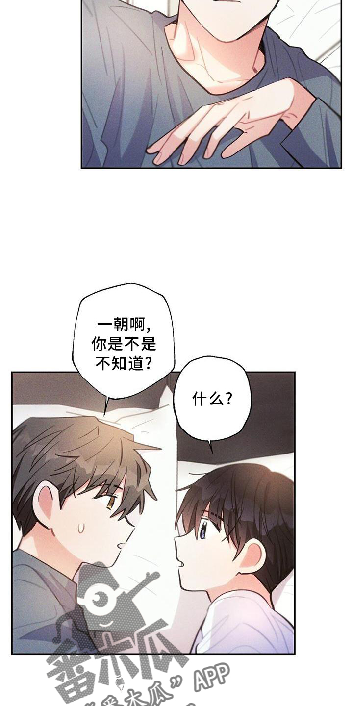 第1话5