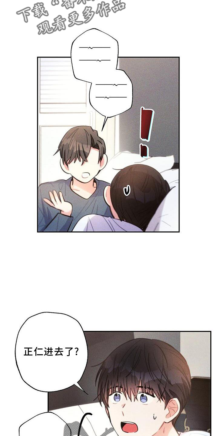 第1话6