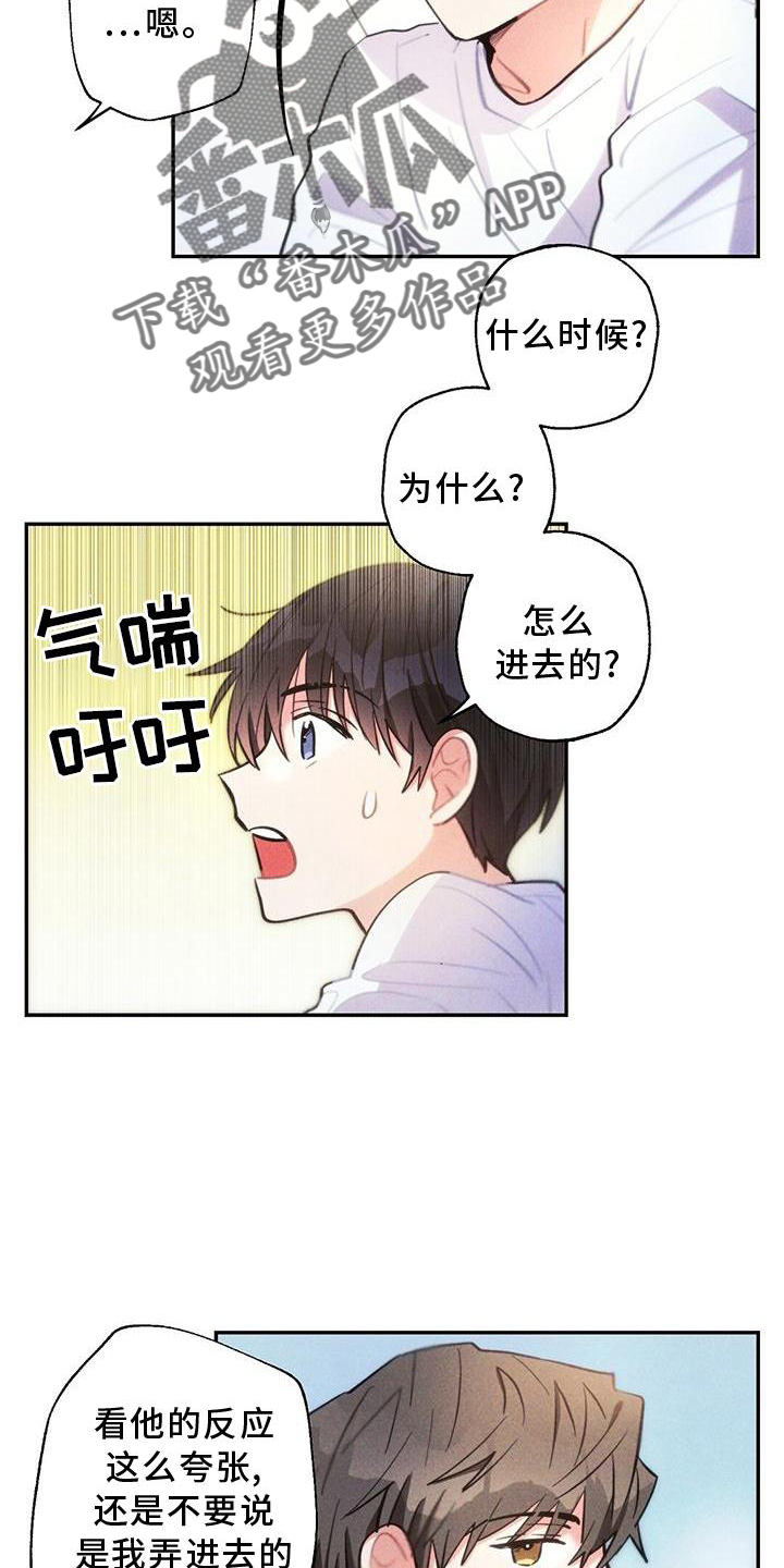 第1话7