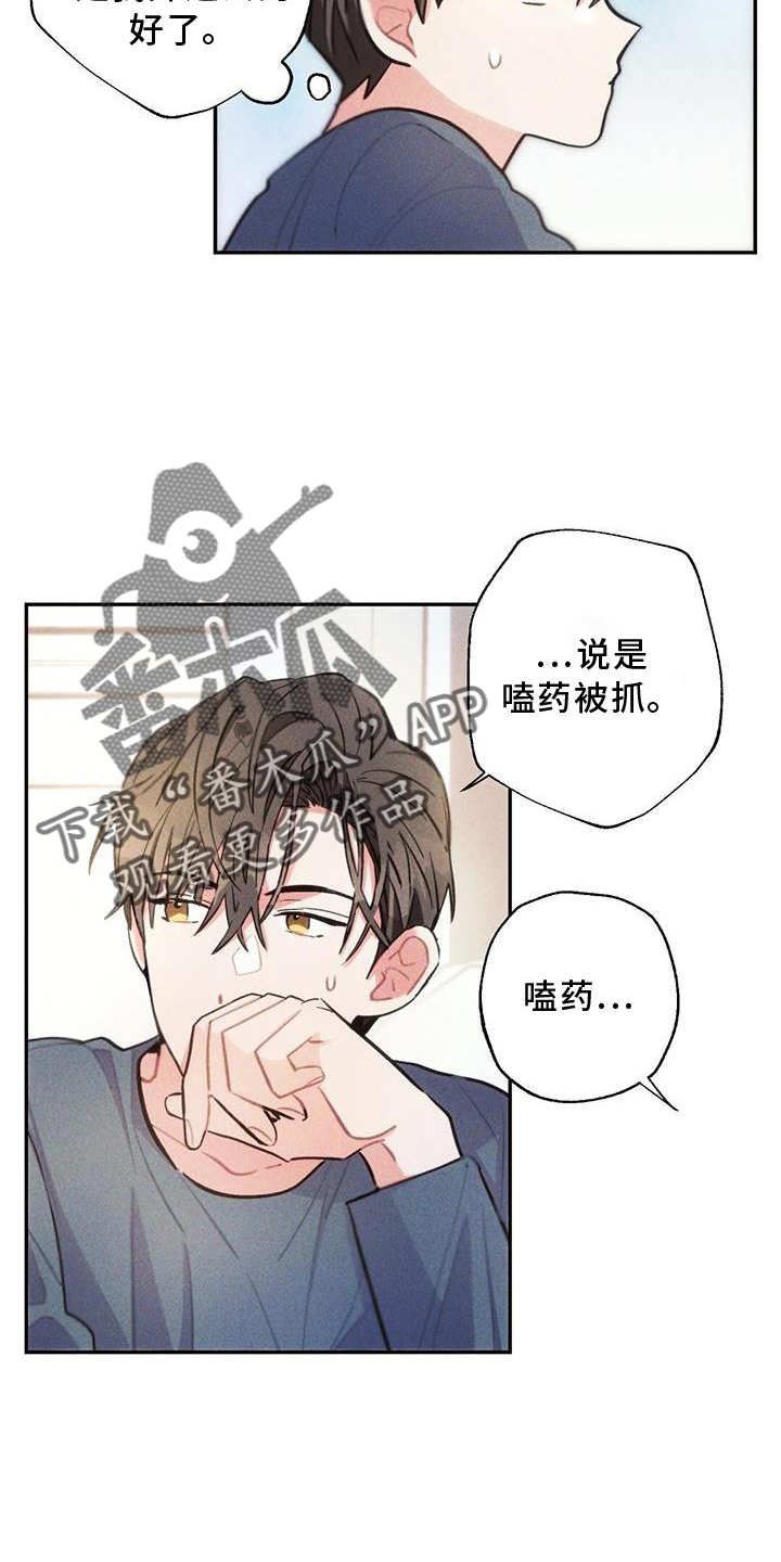 第1话16