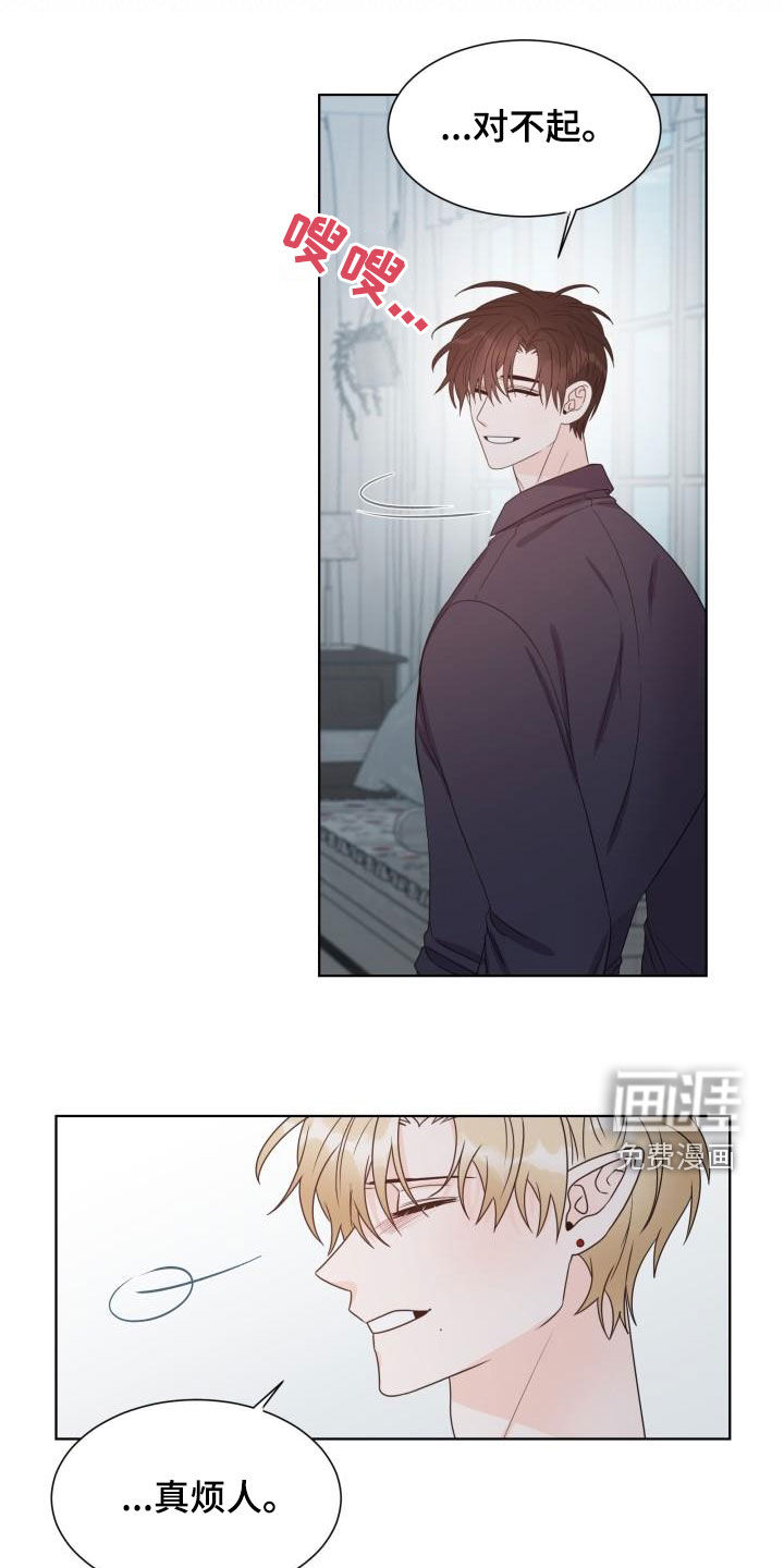 第61话11