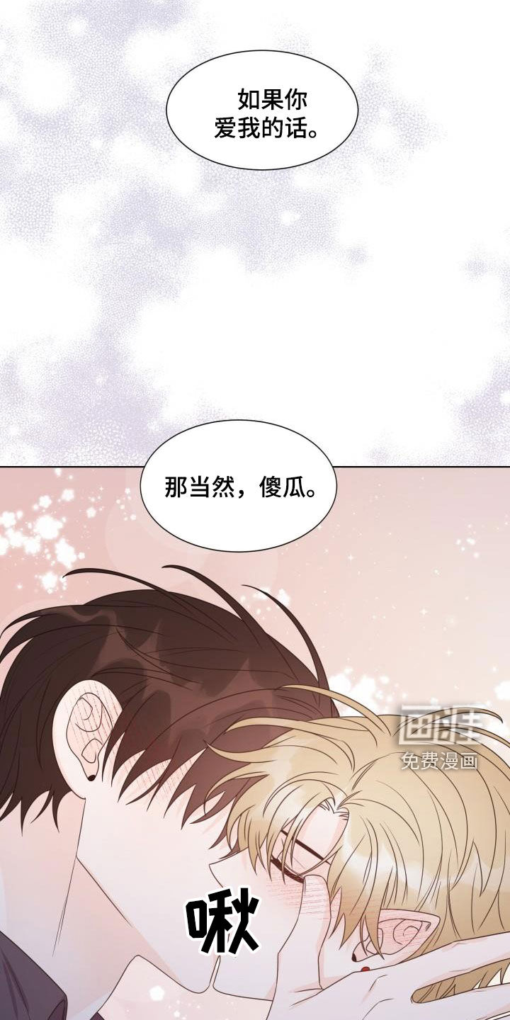 第61话14