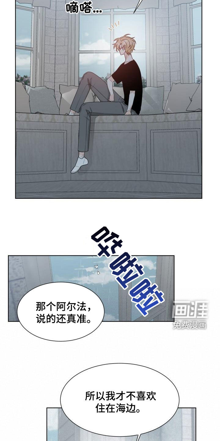 第61话3