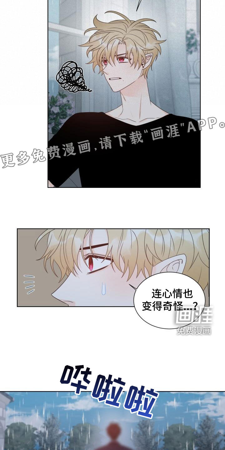 第61话4