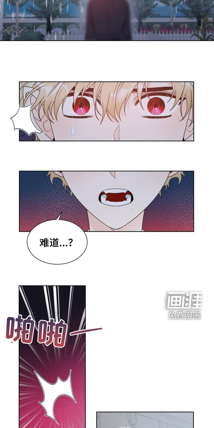 第61话5