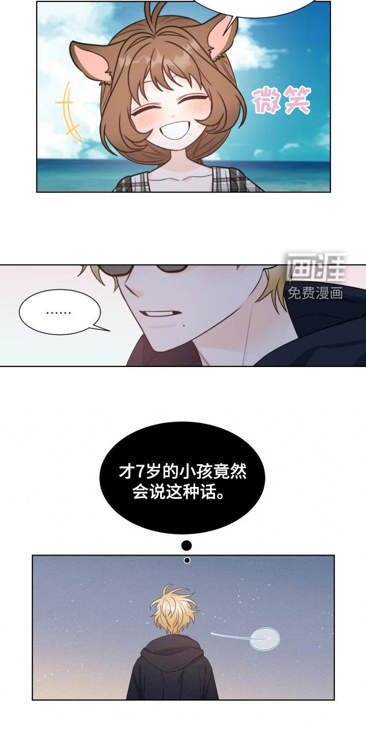 第60话12