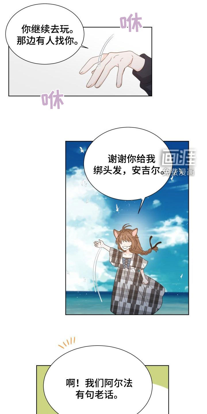 第60话13