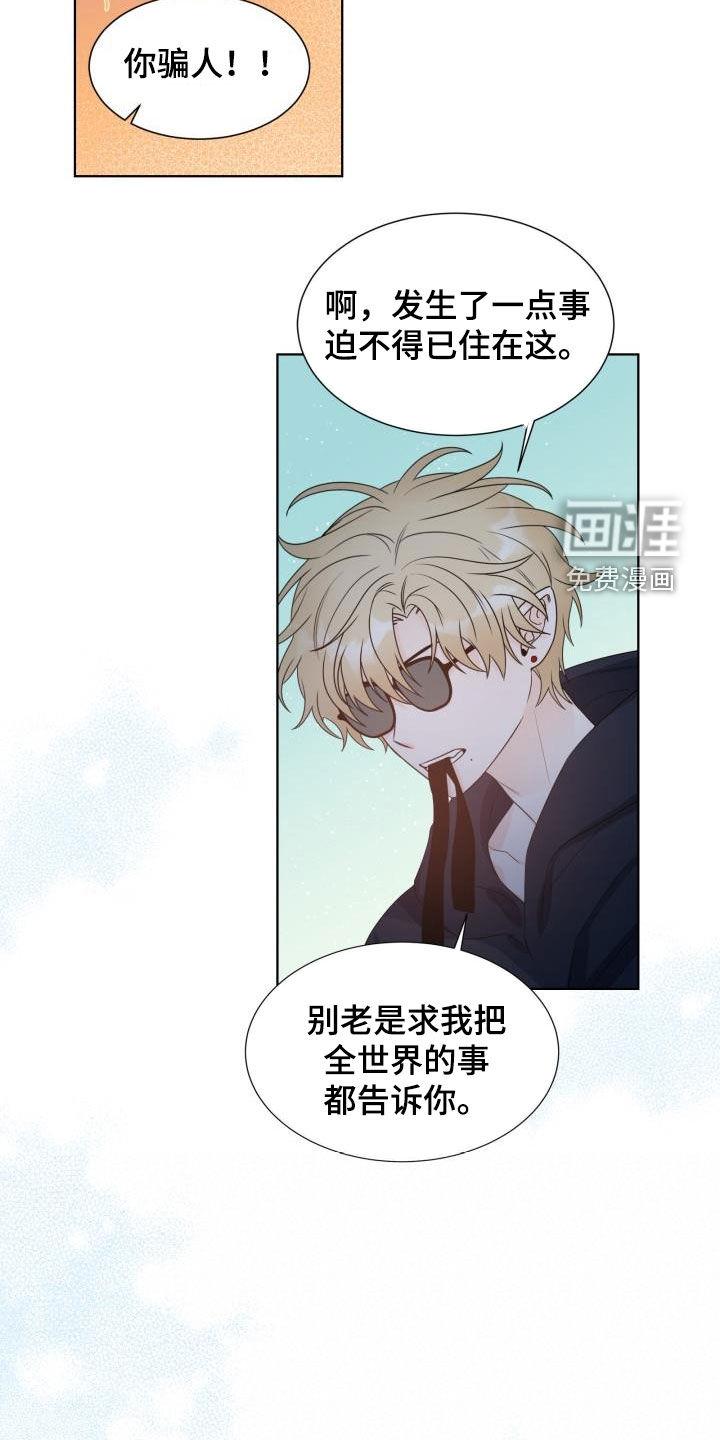 第60话5