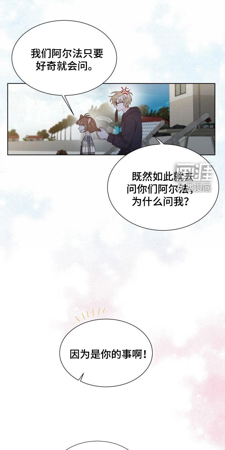 第60话6