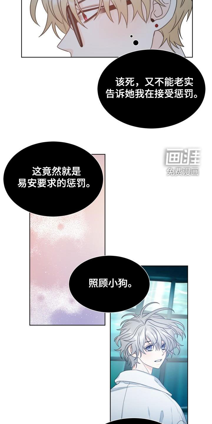 第60话8