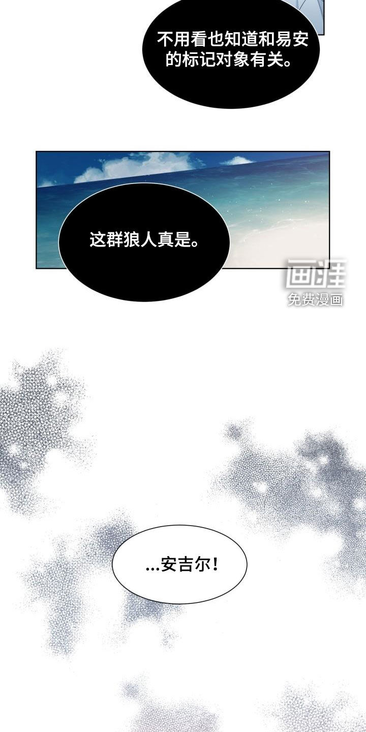 第60话9