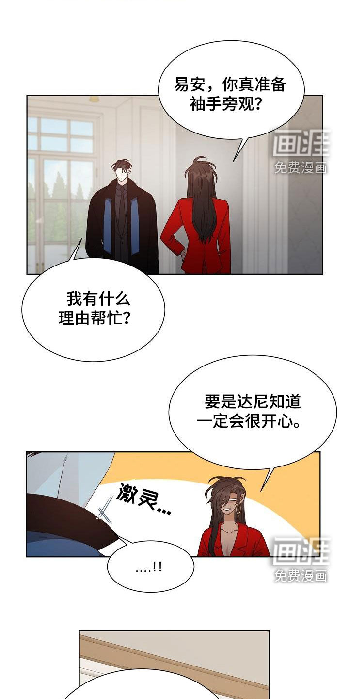 第59话1