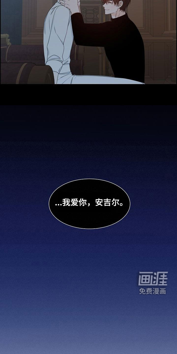 第59话10