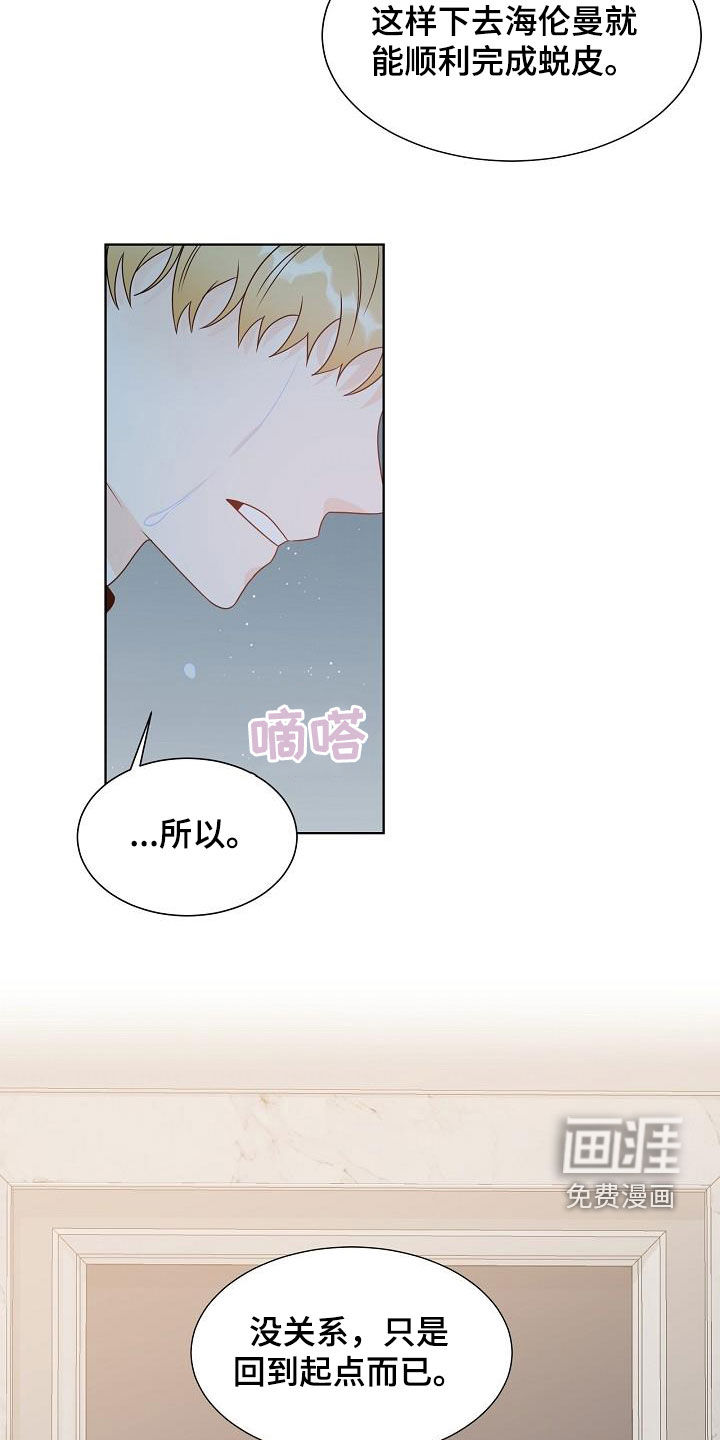 第59话13