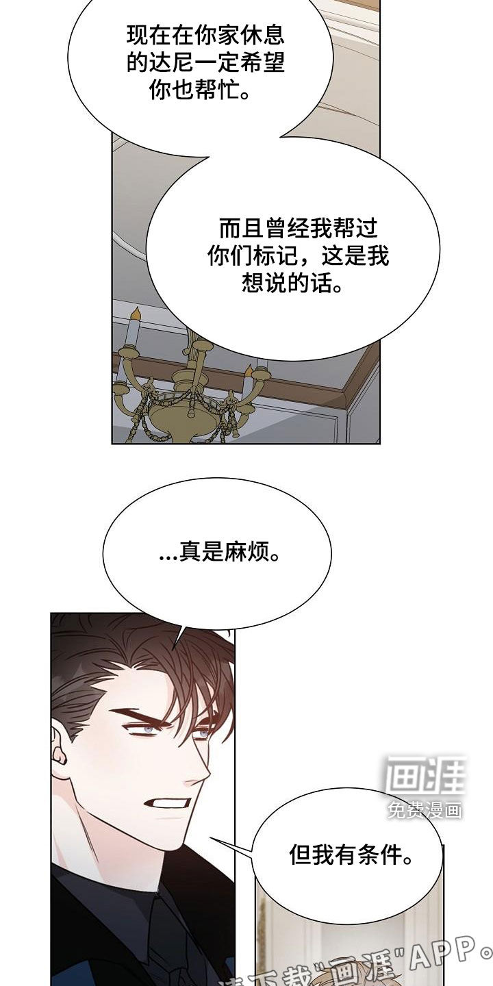 第59话2