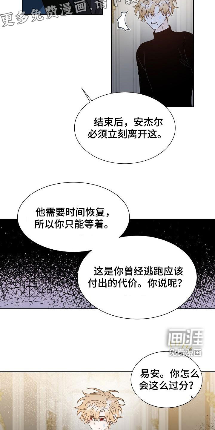 第59话3
