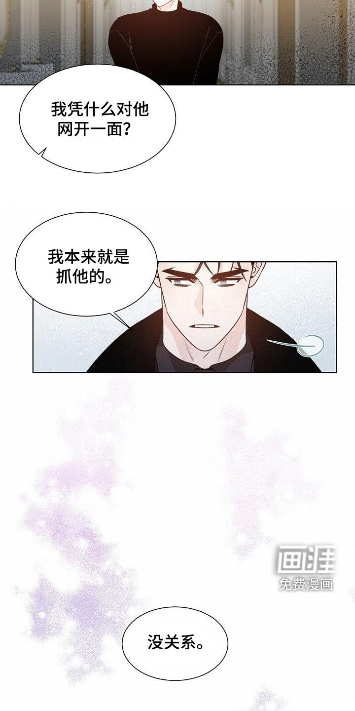 第59话4
