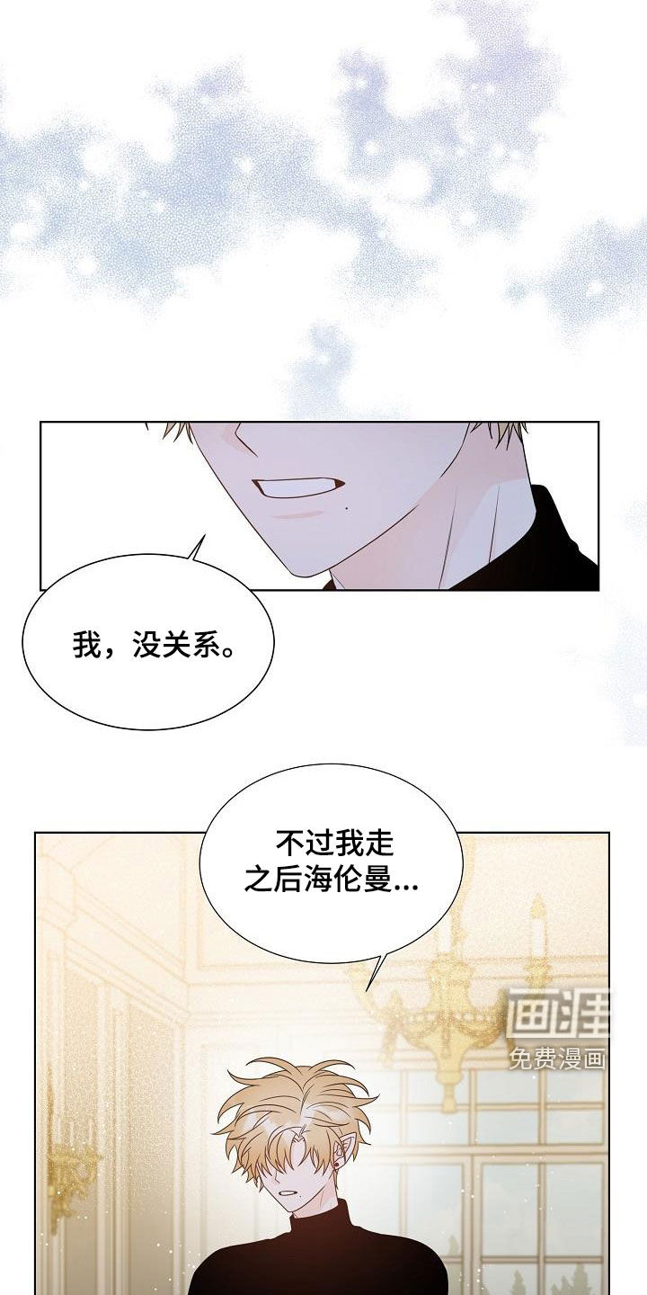 第59话5