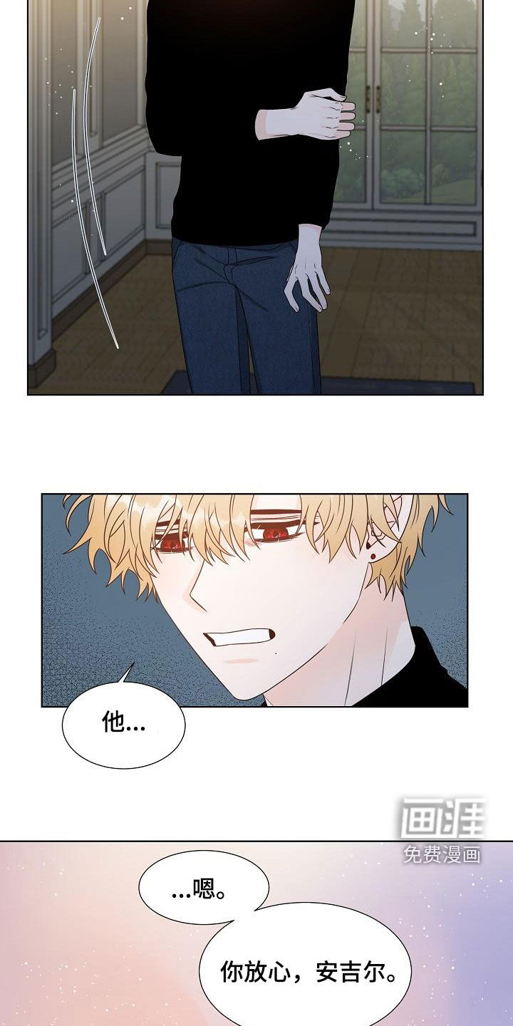 第59话6