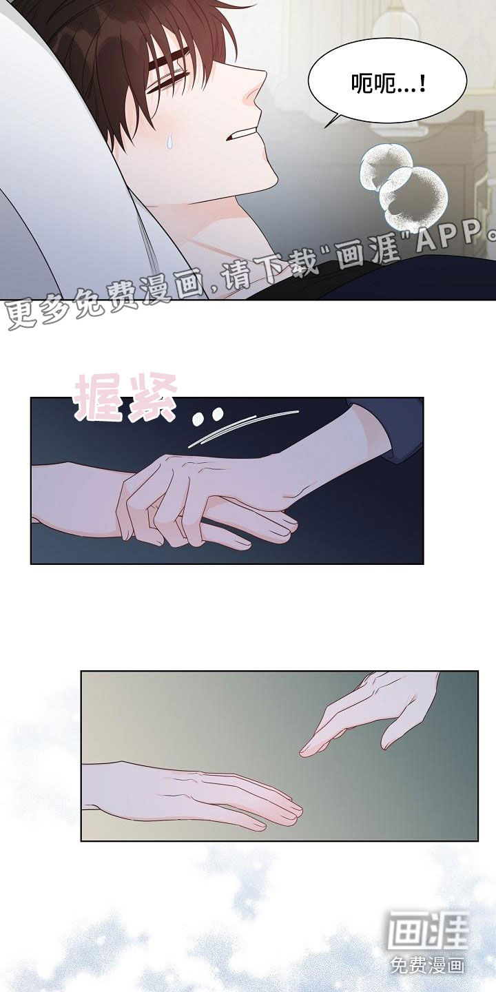 第58话2