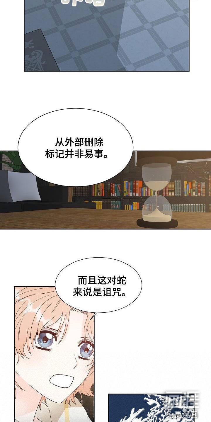 第58话4