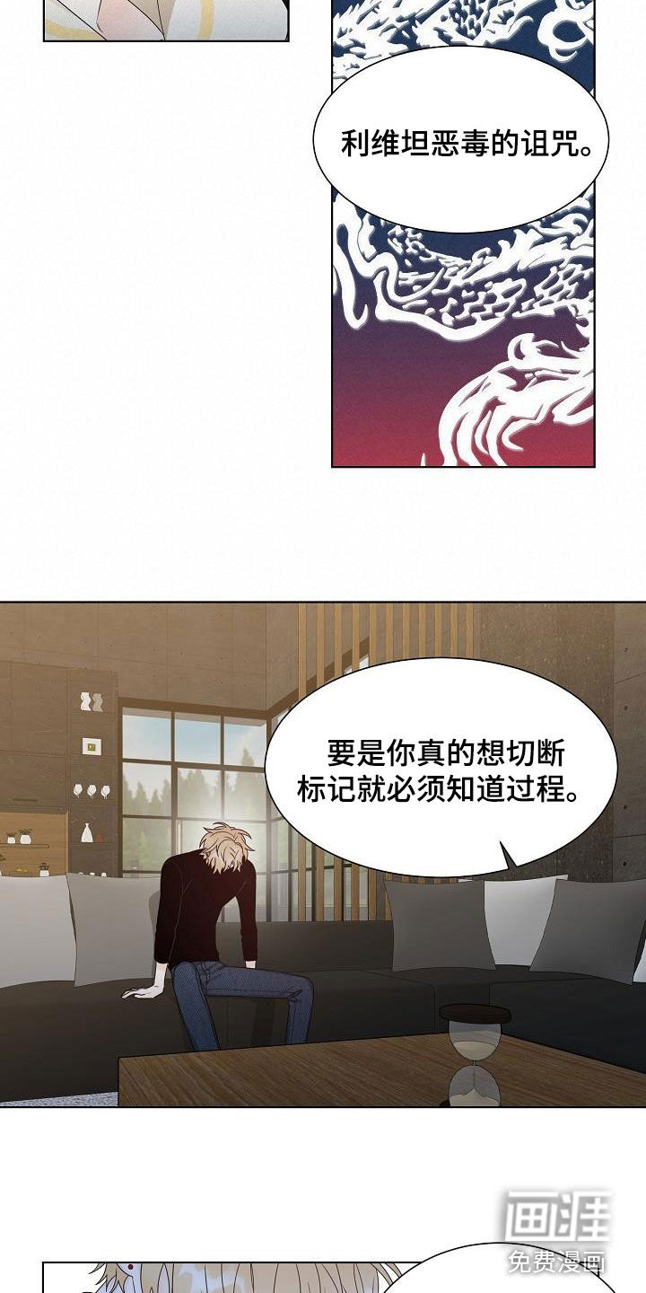 第58话5