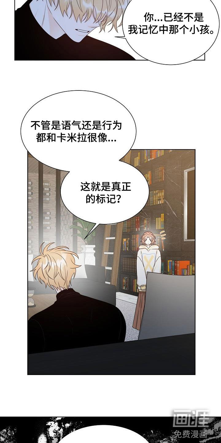 第58话6