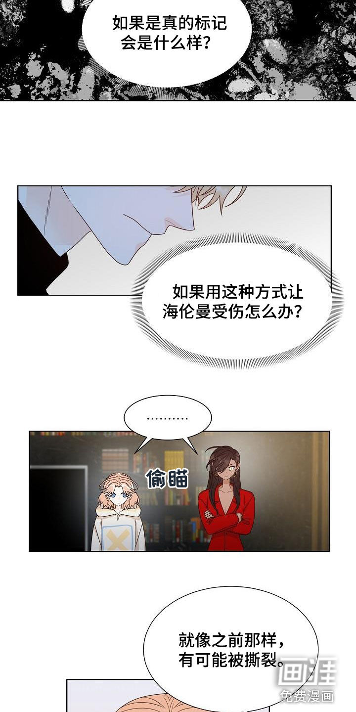 第58话7