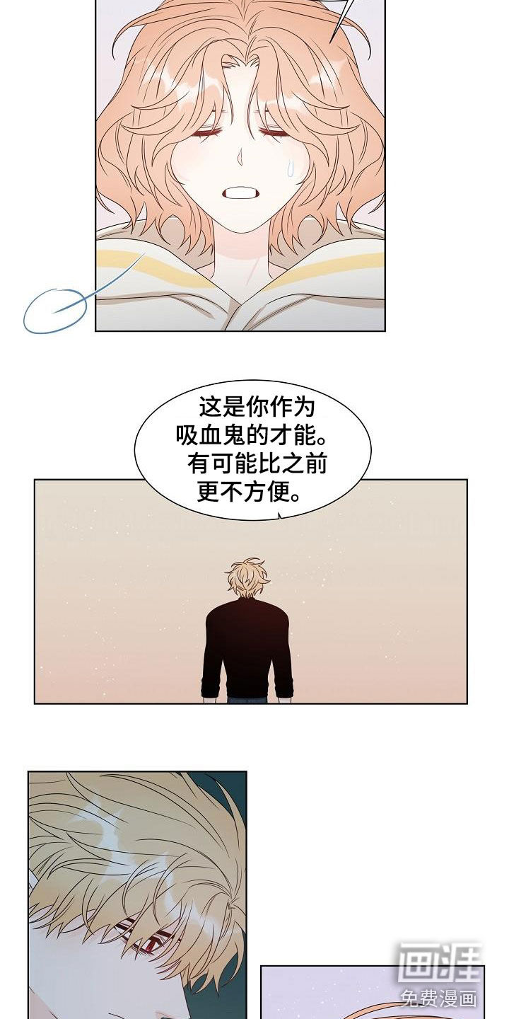 第58话8