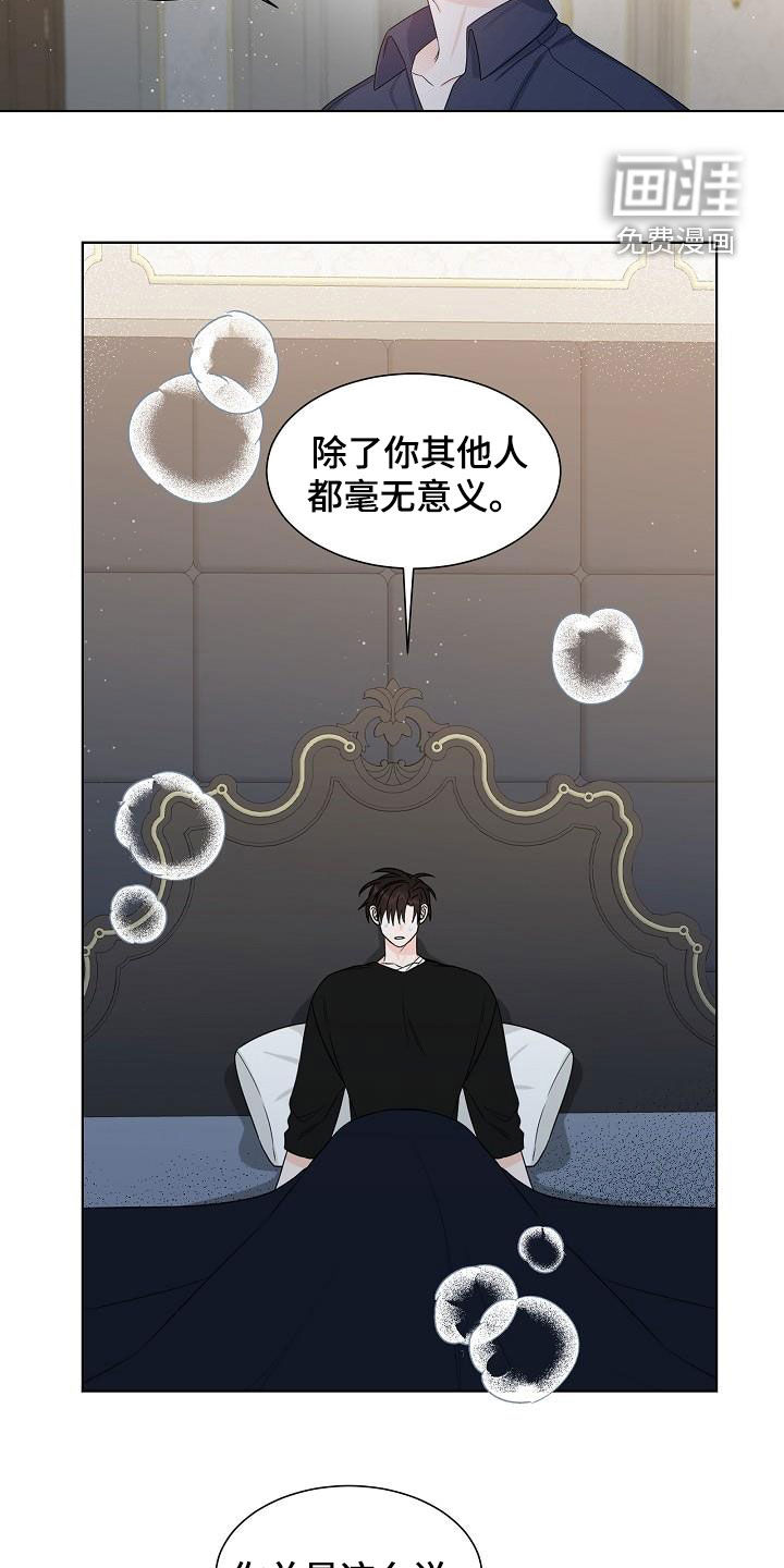 第57话10