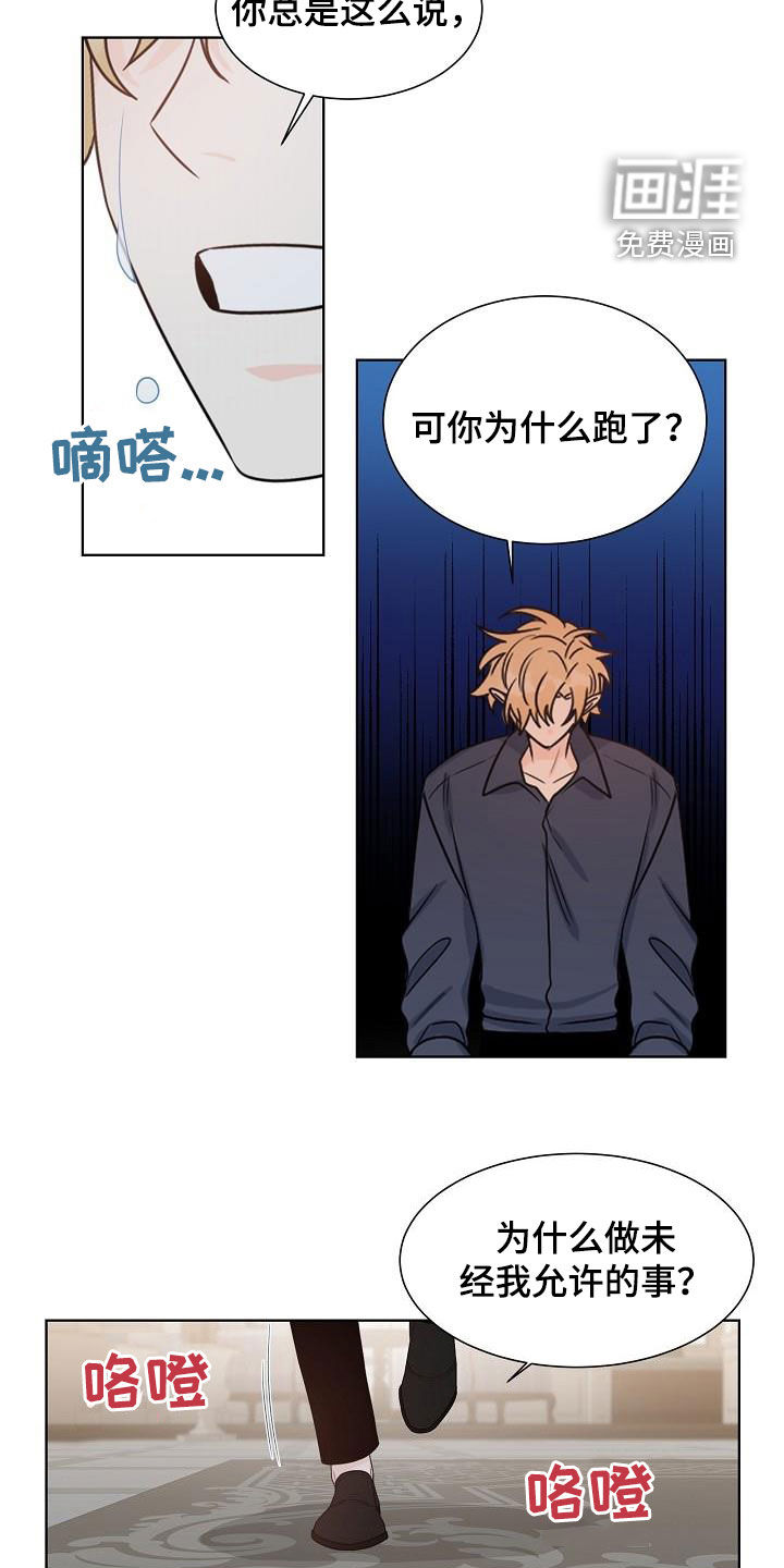第57话11