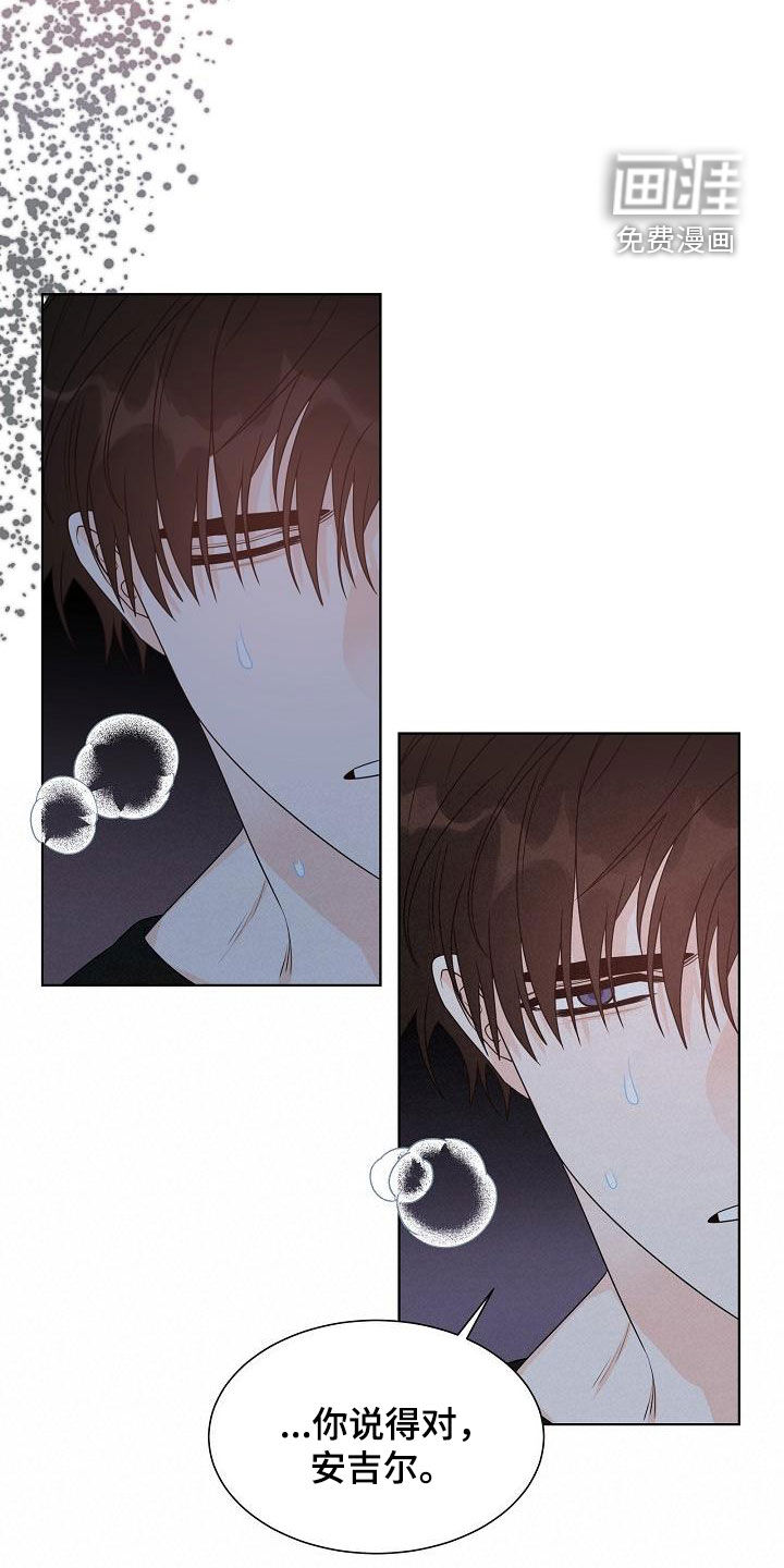 第57话2