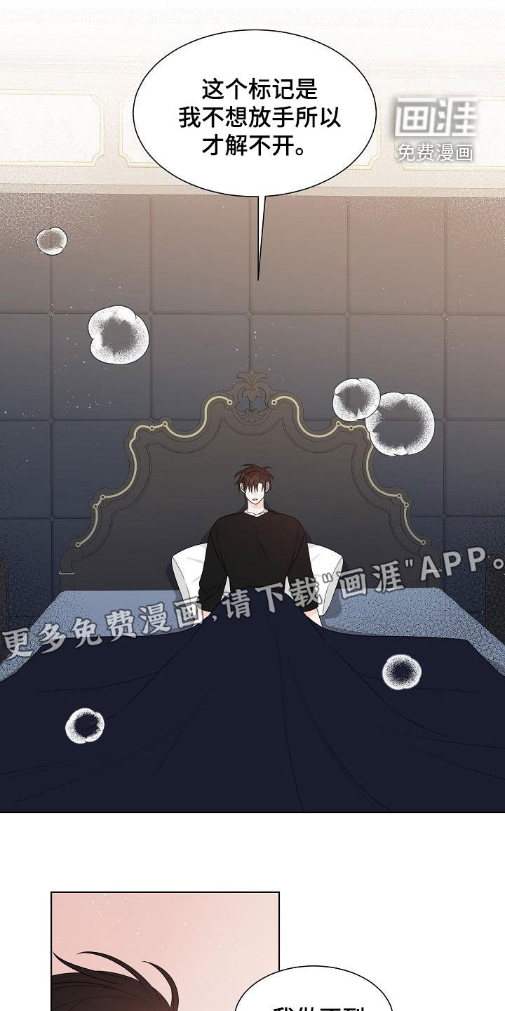 第57话3