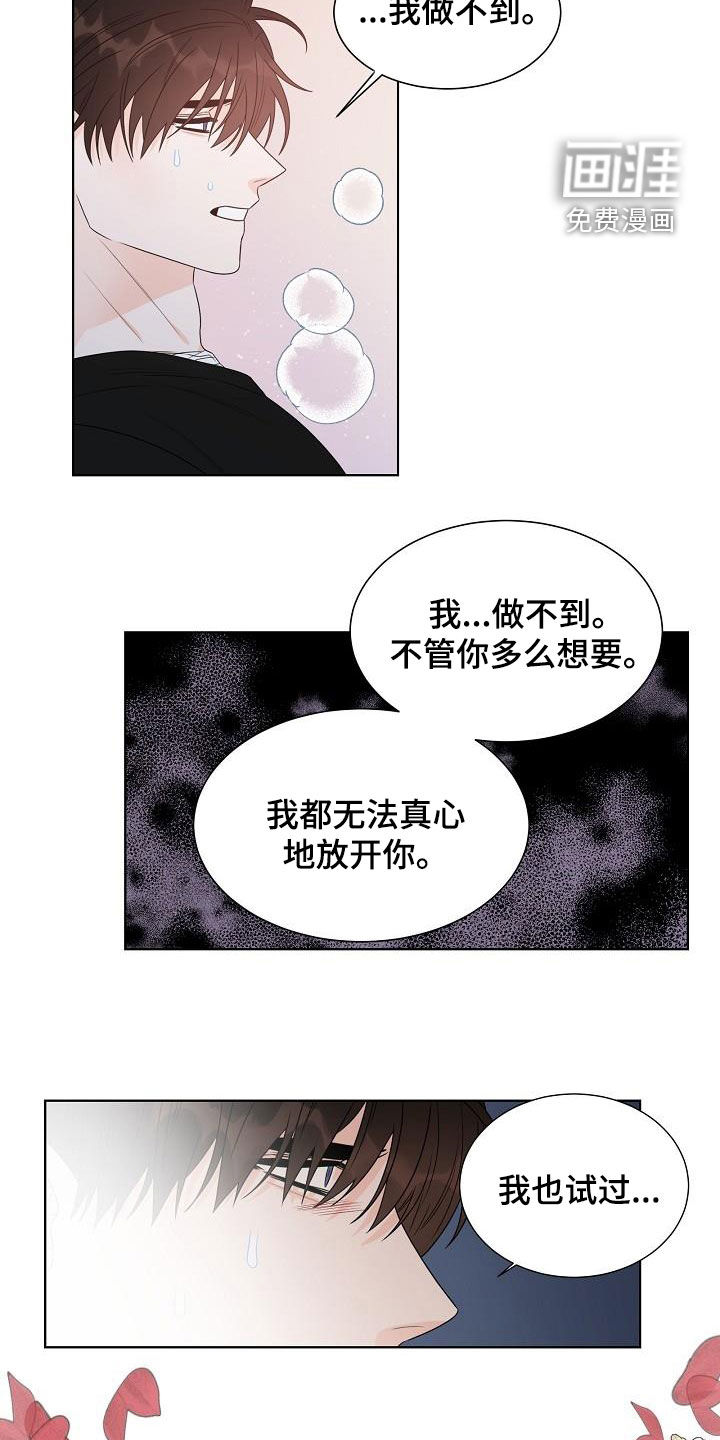 第57话4