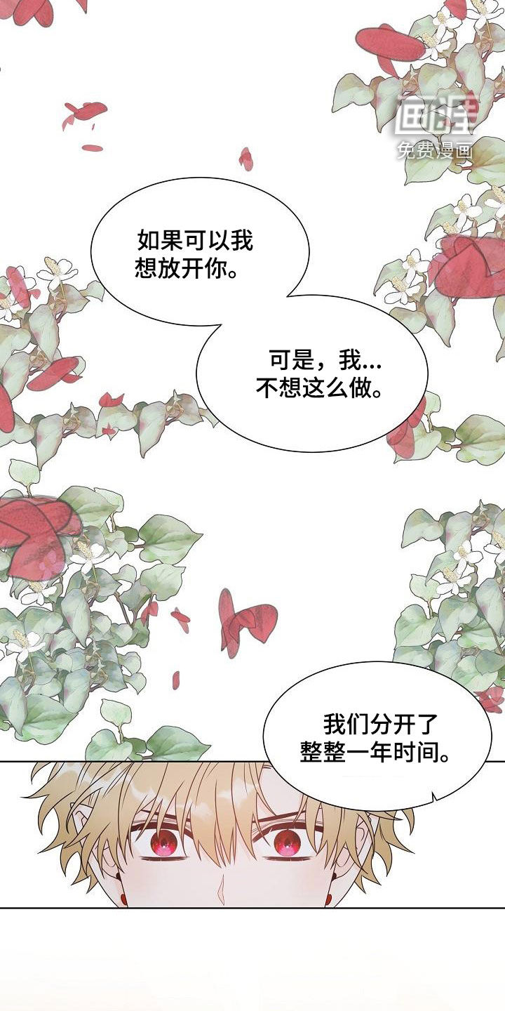 第57话5