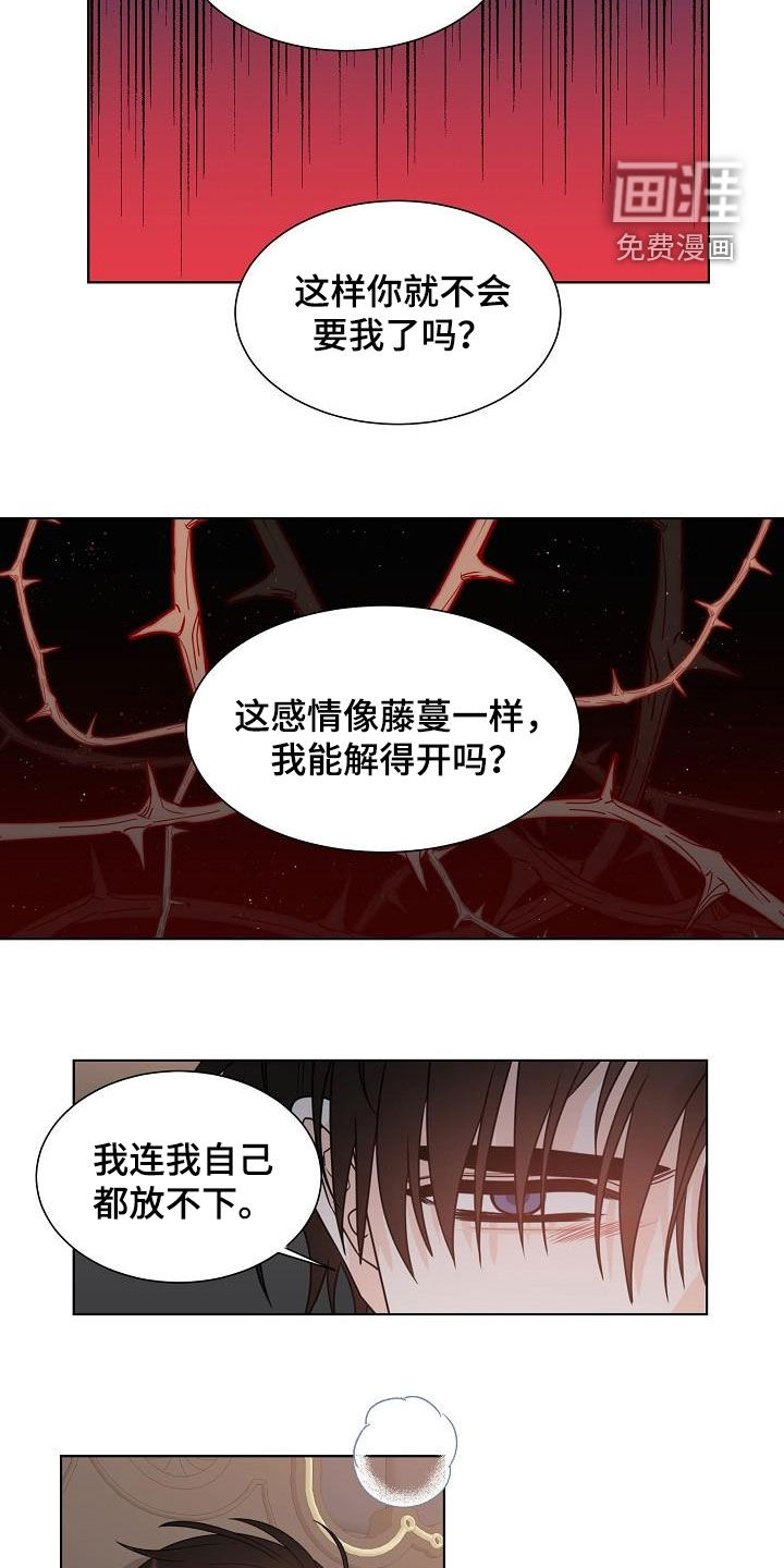 第57话7