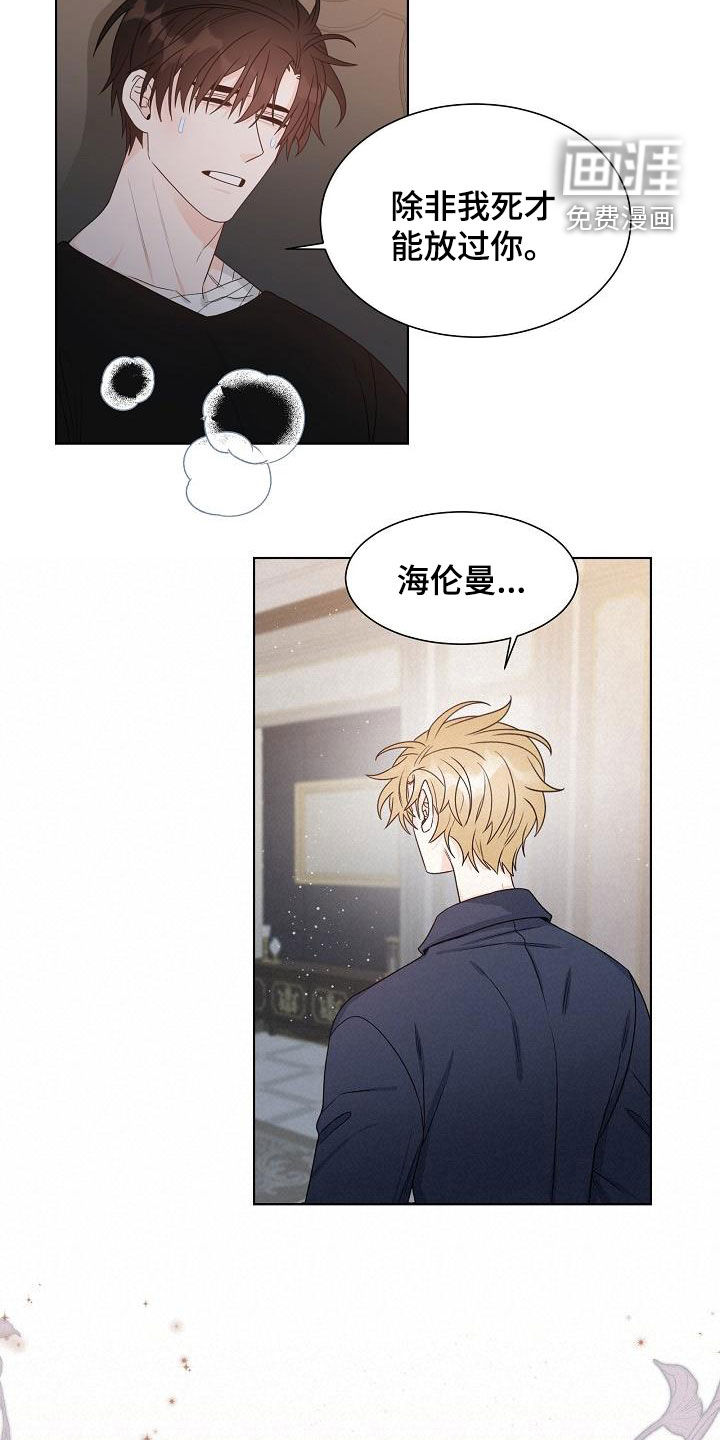 第57话8