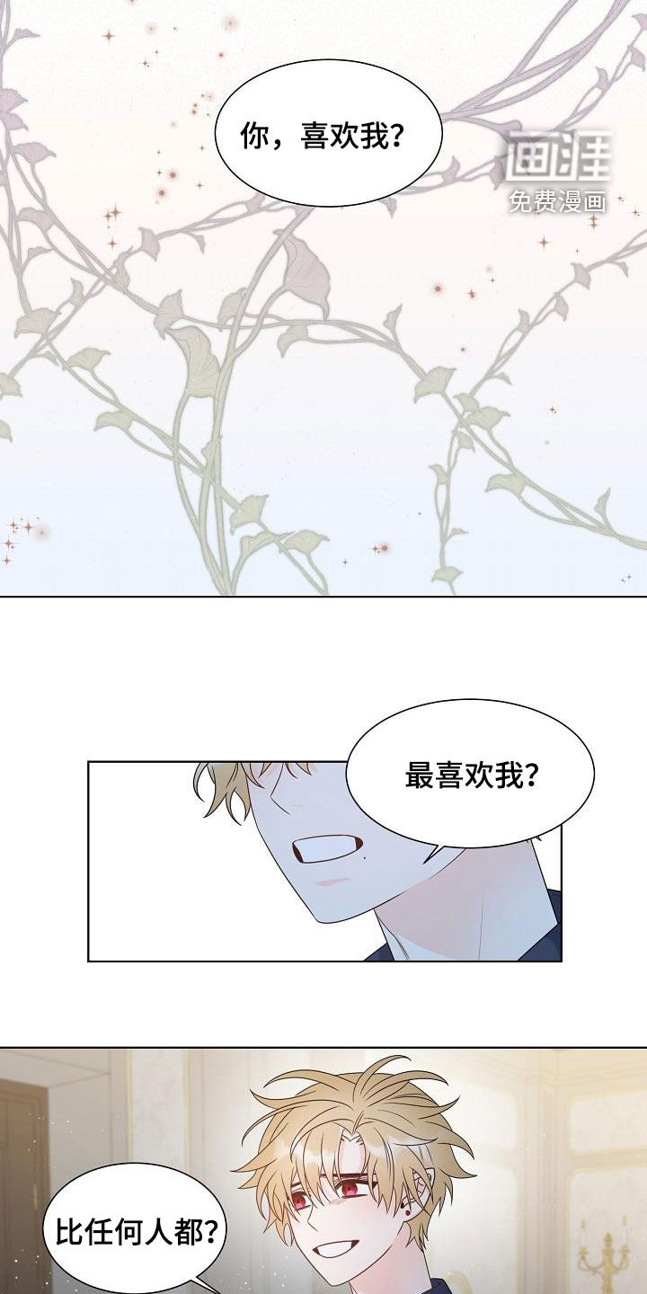 第57话9