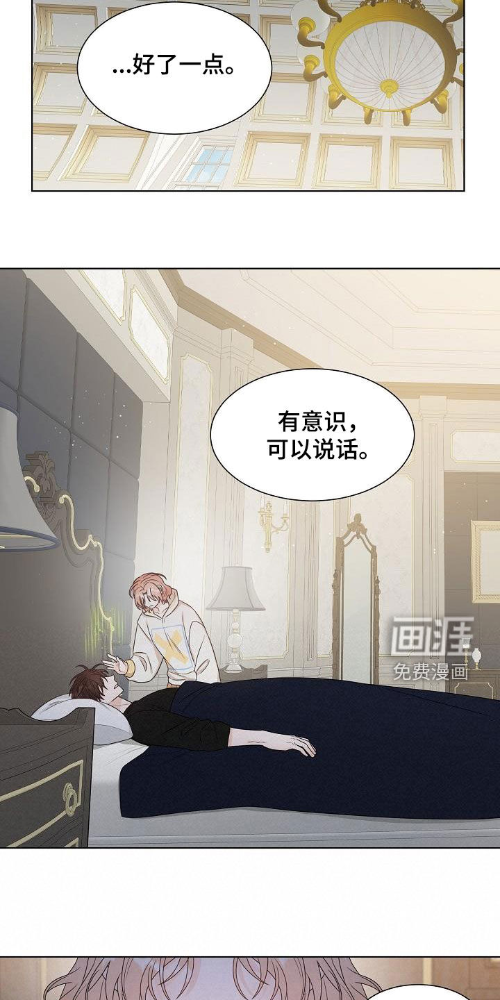 第56话11