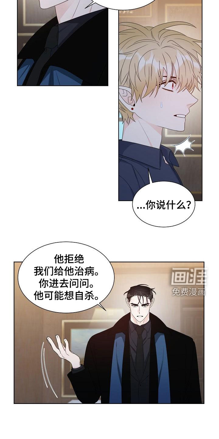 第56话13