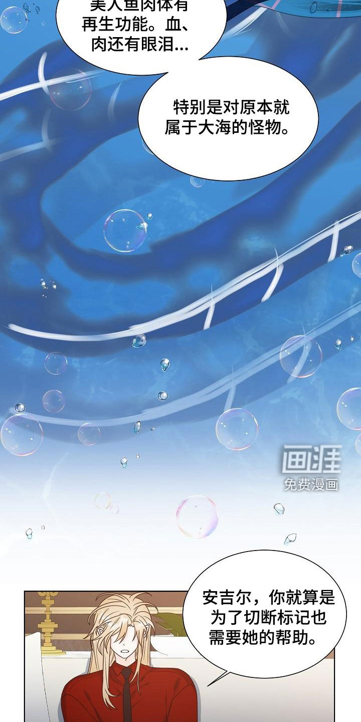 第56话3