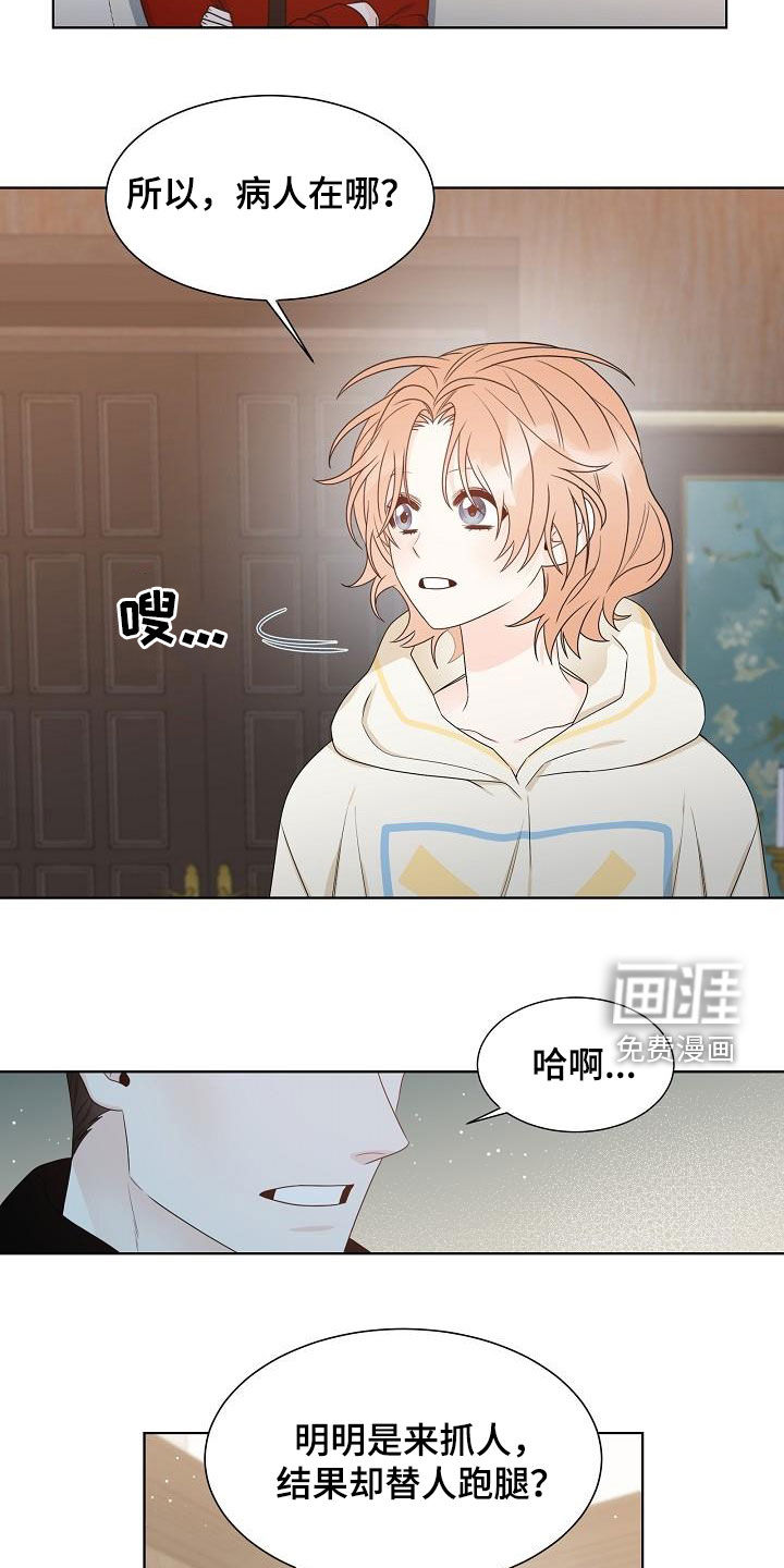 第56话4