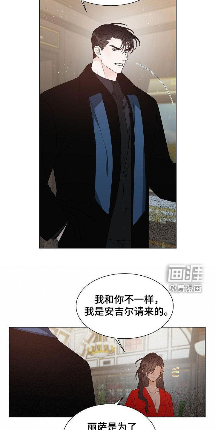 第56话5