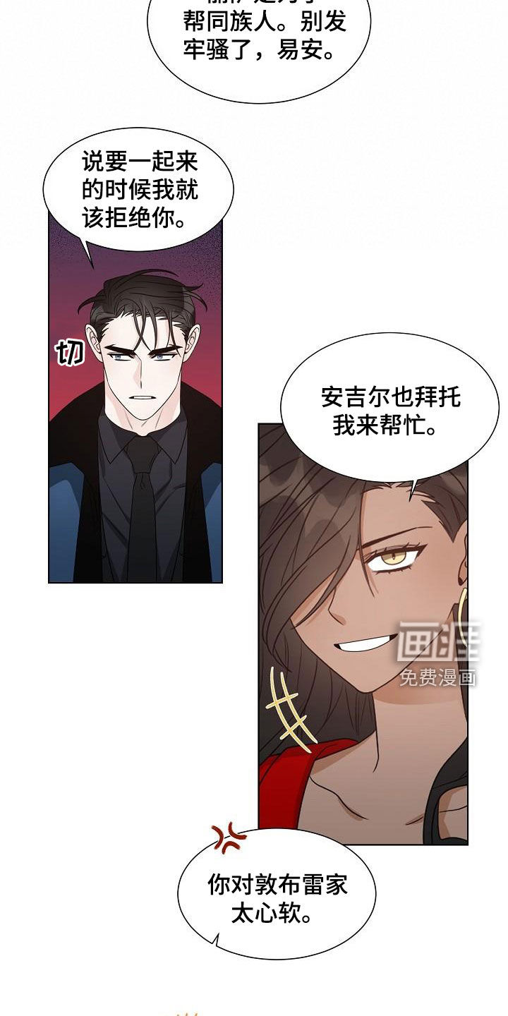 第56话6