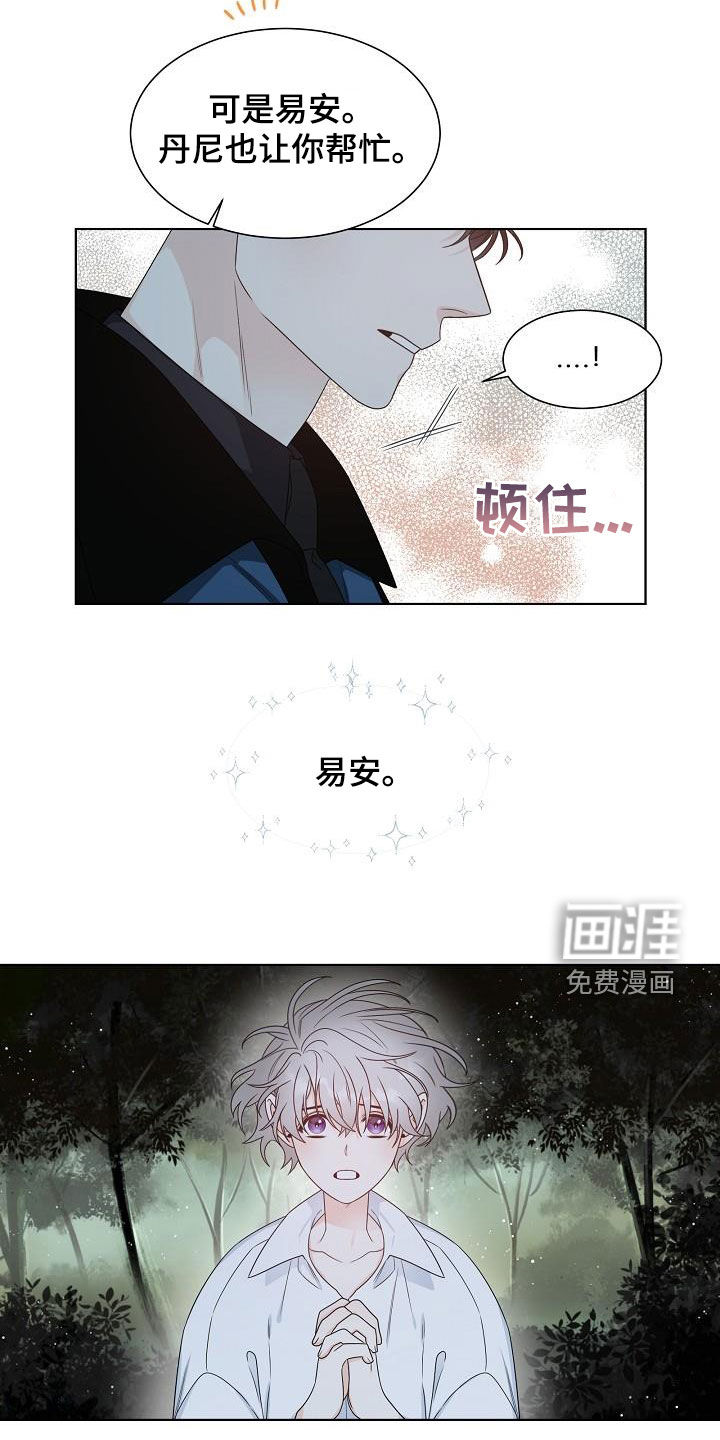 第56话7
