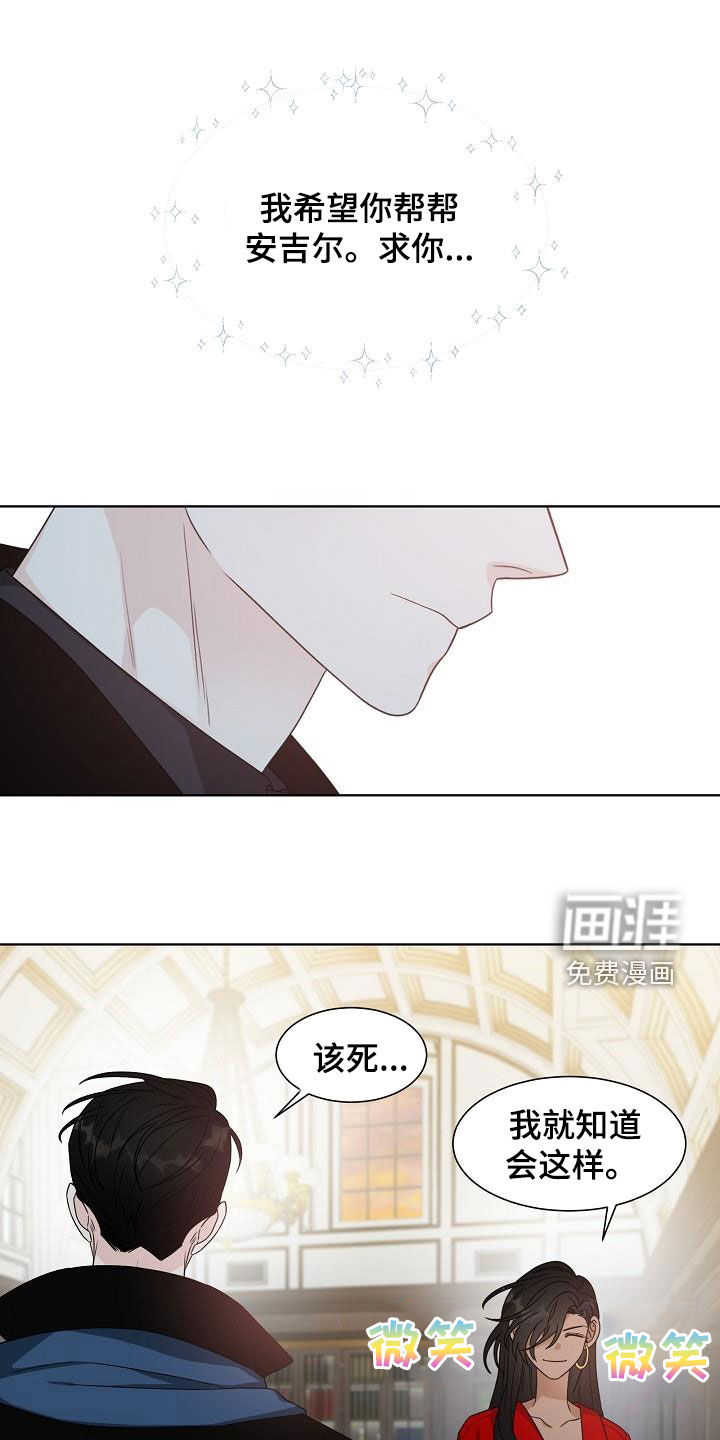 第56话8