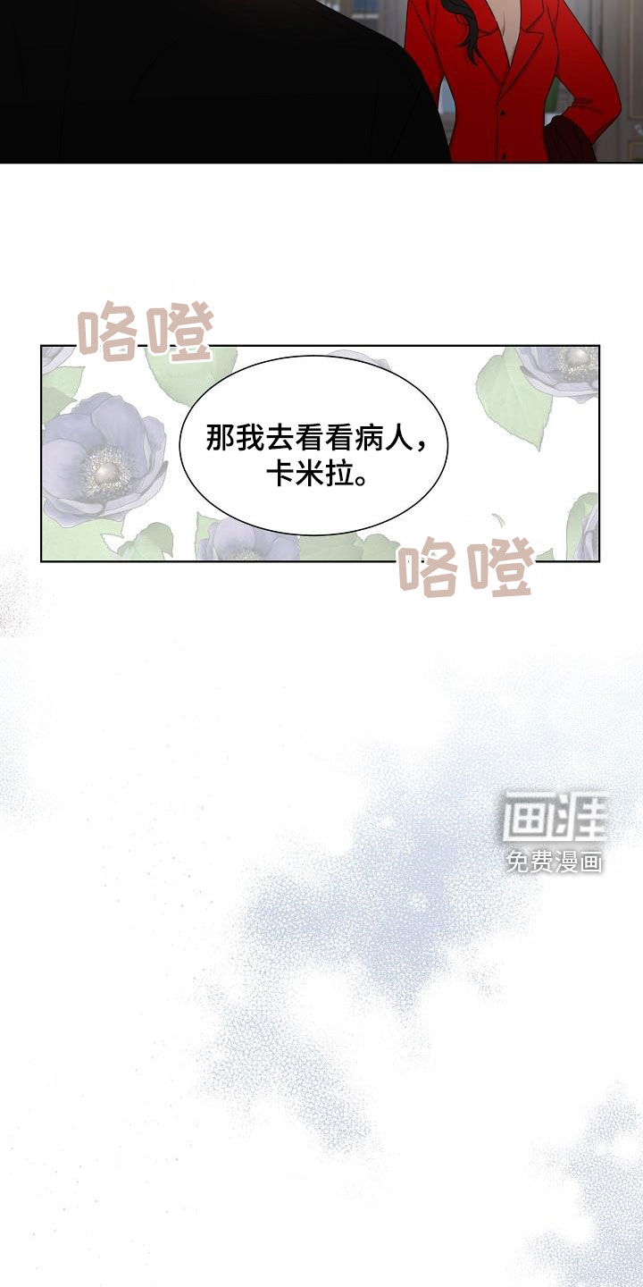 第56话9