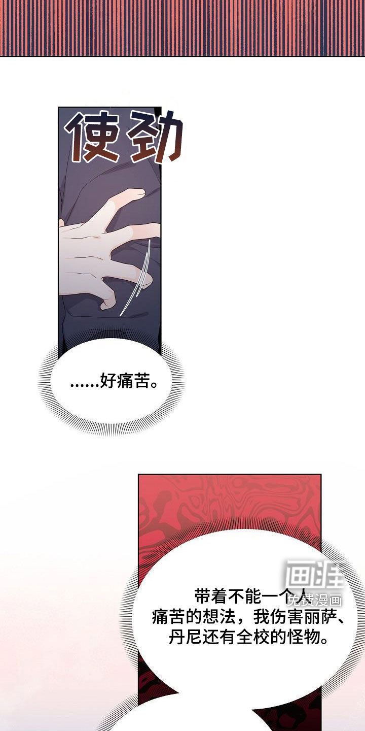 第55话12